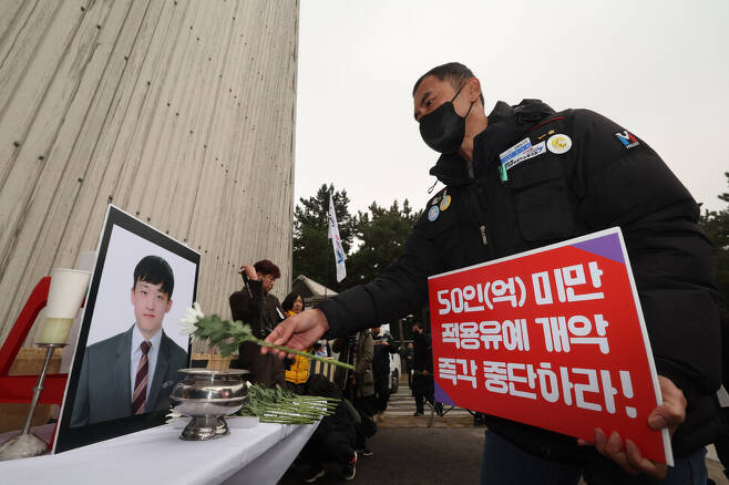 참석자들이 사고 현장 앞으로 행진한 뒤 헌화를 하고 있다. 신소영 기자