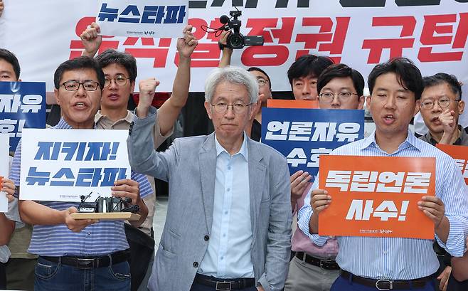 김용진 대표를 비롯한 뉴스타파 직원들이 9월14일 뉴스타파 본사 앞에서 검찰의 압수수색에 항의하는 구호를 외치고 있다. 연합뉴스