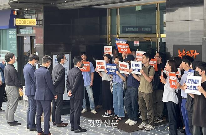 서울중앙지검 대선개입 여론조작 사건 특별수사팀 검사들이 지난 9월14일 서울 중구 뉴스타파 본사 압수수색을 시도하자 뉴스타파 직원들이 거부하며 대치하고 있다. 성동훈 기자