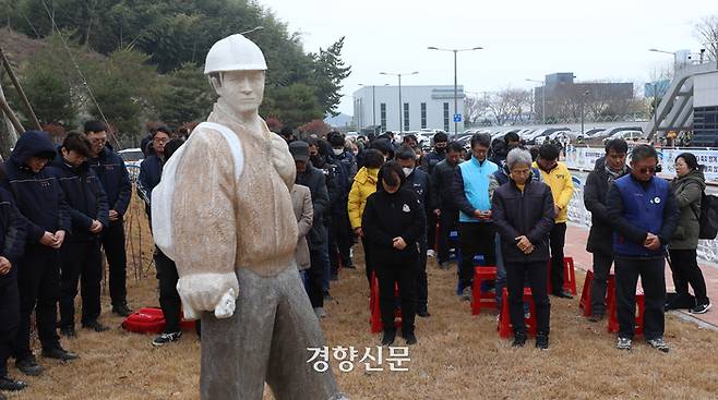 충남 태안군 한국서부발전 태안발전본부에서 열린 ‘고 김용균 5주기 현장추모제’에서 참가자들이 고 김용균 씨를 추모하는 묵념을 하고 있다.