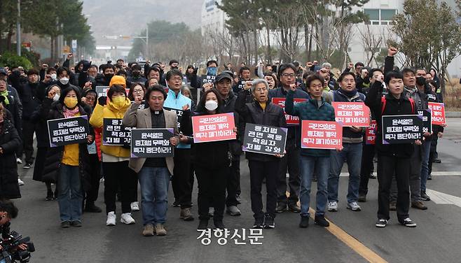 추모제 참가자들이 구호를 외치고 있다.