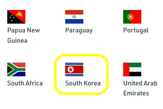 아랍에미리트연합(UAE)이 제28차 유엔기후변화협약 당사국총회(COP28) 홈페이지에 우리나라의 국기로 북한의 인공기(노란색 상자)를 잘못 게재했다. 이 그림은 6일 현재 삭제돼 있다. COP28 홈페이지