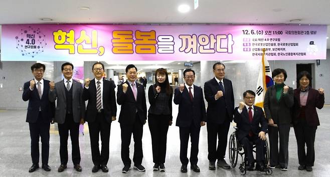 6일 서울 여의도 의원회관 2층 로비에서 진행된 국회 혁신 4.0 연구포럼 주최 '혁신, 돌봄을 껴안다' 돌봄로봇 전시회에 참석한 여야 의원과 내빈들이 기념촬영을 하고 있다. 사진 왼쪽부터 조영훈 한국로봇산업협회 상근부회장, 손웅희 한국로봇산업진흥원장, 이승렬 산업통상자원부 산업정책실장, 김승수 국민의힘 의원, 김예지 국민의힘 의원, 이종배 국민의힘 의원, 이개호 더불어민주당 정책위원회 의장, 이종성 국민의힘 의원, 윤주경 국민의힘 의원, 박노숙 한국노인종합복지관협회장. /사진제공=이종배 국민의힘 의원실