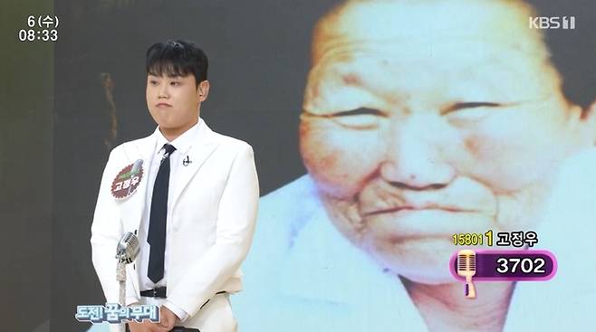 KBS 1TV ‘아침마당’