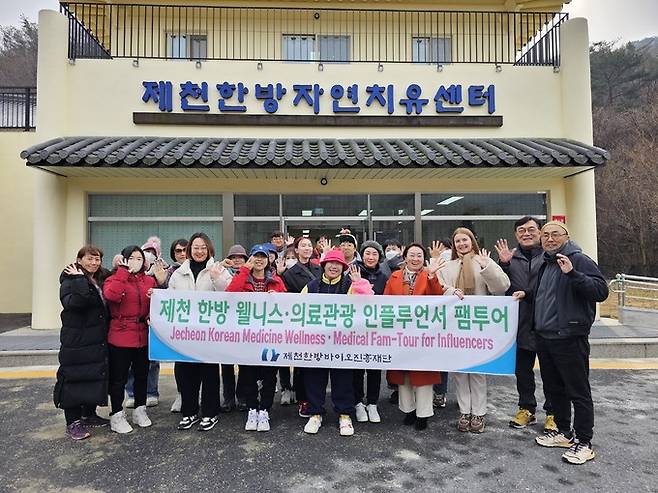 제천 한방 웰니스·의료관광 인플루언 팸투어.
