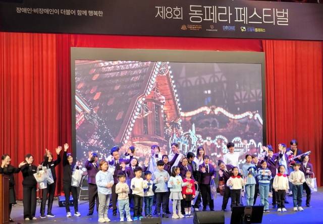 지난 2일 수원시민회관 대강당에서 열린 ‘2023 동페라 페스티벌’에서 출연진들이 합창을 하고 있다. 사진 제공=더열린숲복지센터