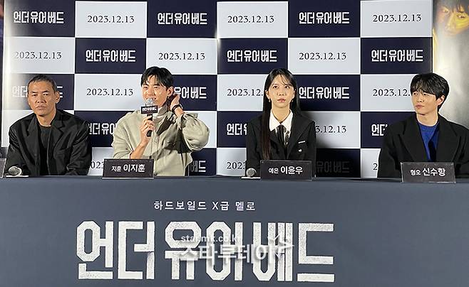 감독 사부, 이지훈, 이윤우, 신수항(왼쪽부터 차례대로).  사진|강영국 기자