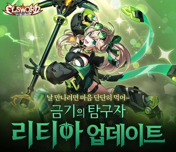 사진=넥슨 제공