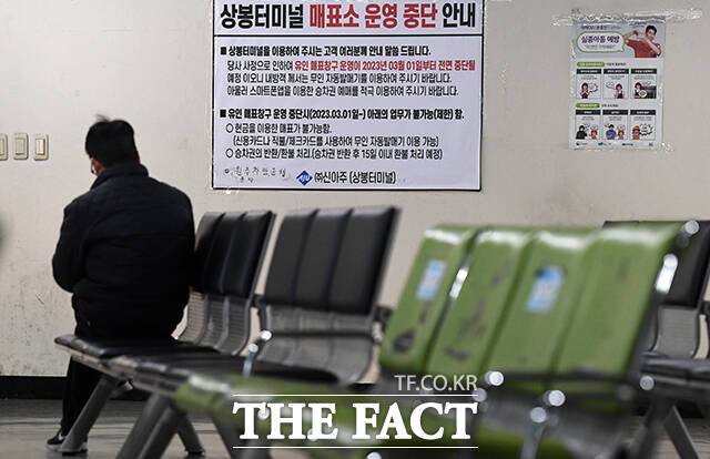 지난달 27일 취재진이 찾은 상봉터미널 대합실이 한산한 모습을 보이고 있다.