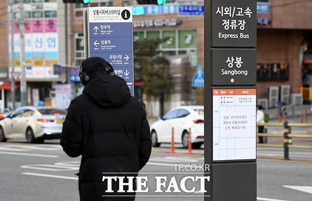 상봉터미널 앞에 세워진 임시 정류장.