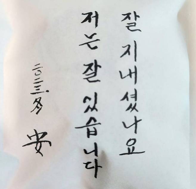 [사진출처=페이스북]