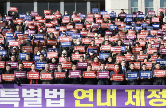 충북 민관정이 중부내륙특별법 연내 제정을 촉구하고 있다.  사진=연합뉴스