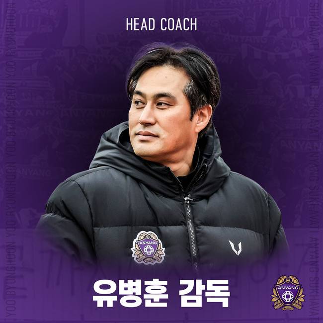 사진=FC안양