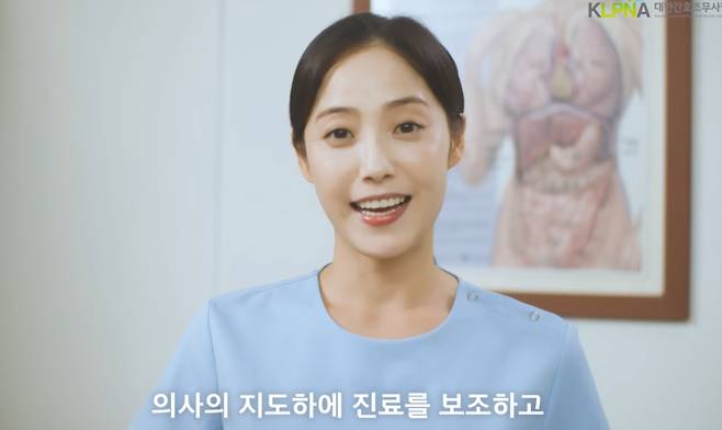 /사진=간호조무사협회 유튜브 캡쳐