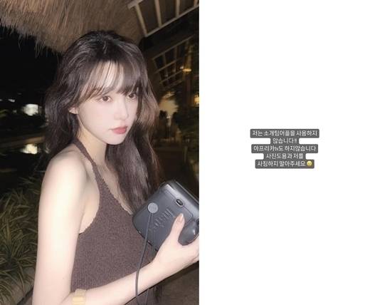 사진 도용 및 사칭에 경고한 김서연 / 배우 김서연