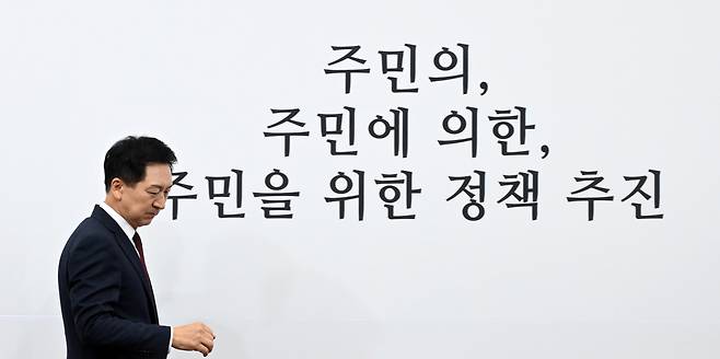 김기현 국민의힘 대표가 7일 오전 서울 여의도 국회에서 열린 최고위원회의에 참석하고 있다. 이상섭 기자