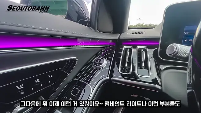 서우토반 차주인터뷰 시승기 자동차 CAR Auto 실차주 차주 리뷰 벤츠 마이바흐 S580 MAYBACH