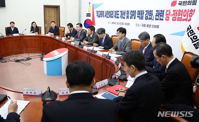 [서울=뉴시스] 이영환 기자 = 유의동 국민의힘 정책위의장이 지난 6일 오전 서울 여의도 국회에서 열린 학교폭력 사안처리 제도 개선 및 SPO 역할 강화 관련 당·정협의회에서 발언을 하고 있다. 2023.12.07. 20hwan@newsis.com