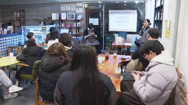 '동네카페'는 청소년들의 다양한 활동 장소로 활용되고 있다.