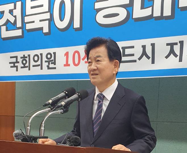 정동영 전 통일부 장관이 6일 전북도의회에서 기자회견을 열고 중앙선거관리위원회 산하 '국회의원 선거구획정위원회'가 국회에 제출한 22대 총선 선거구 획정안에 대해 "전북이 동네북이냐"면서 의원 수 10개 사수를 촉구하고 있다. 연합뉴스