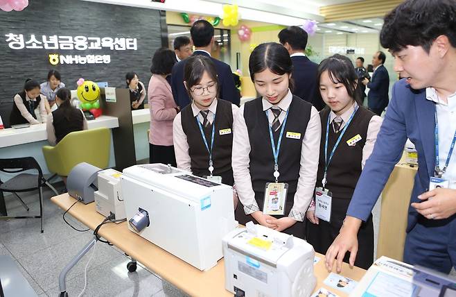 NH농협은행 부산영업본부가 마련한 청소년금융교육센터의 모습. 주요 금융기관들은 사회공헌 활동의 일환으로 금융 교육에 나서고 있다. ⓒ연합뉴스