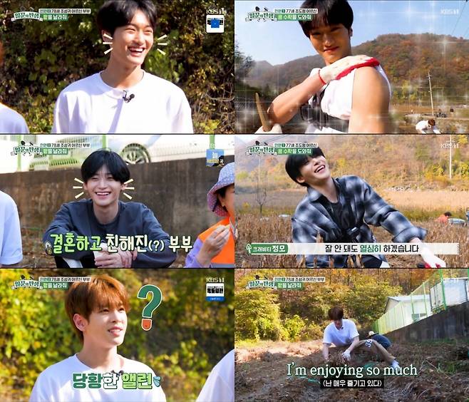 /사진=KBS 1TV '일꾼의 탄생'