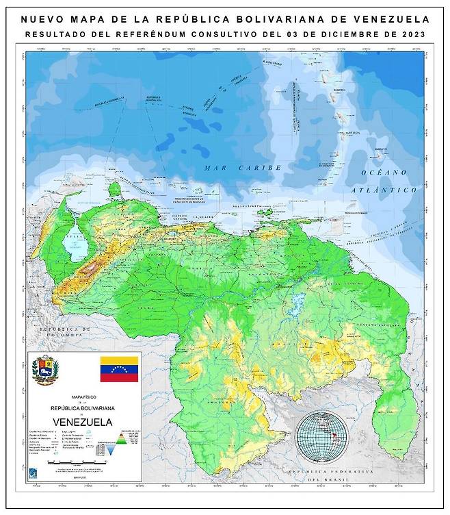 가이아나 땅(맨 오른쪽 부분)까지 포함해 배포하는 베네수엘라 새 지도 [니콜라스 마두로 베네수엘라 대통령 소셜미디어 엑스(X) 캡처]