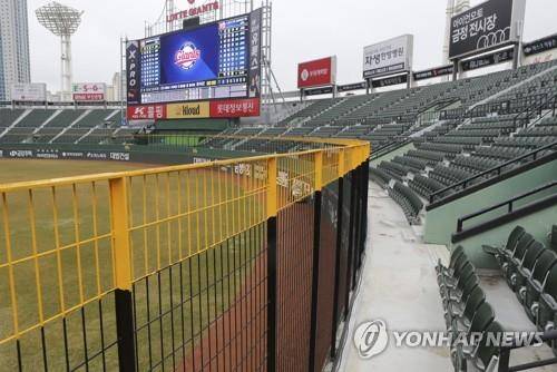 2022년 4.8ｍ에서 6ｍ로 높아졌던 사직구장 담장 [연합뉴스 자료사진]