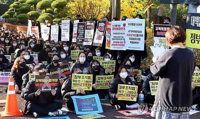 "유보통합 졸속 추진 규탄" (제주=연합뉴스) 전지혜 기자 = 7일 제주도교육청과 제주도의회 앞 인도에서 제주유아학교연대가 결의대회를 열어 유보통합 졸속 추진을 규탄하고 있다.
    제주유아학교연대는 한국국공립유치원교원연합회 제주지부, 전교조 제주지부 유치원위원회, 제주교사노동조합으로 구성된 단체다. 2023.12.7 atoz@yna.co.kr