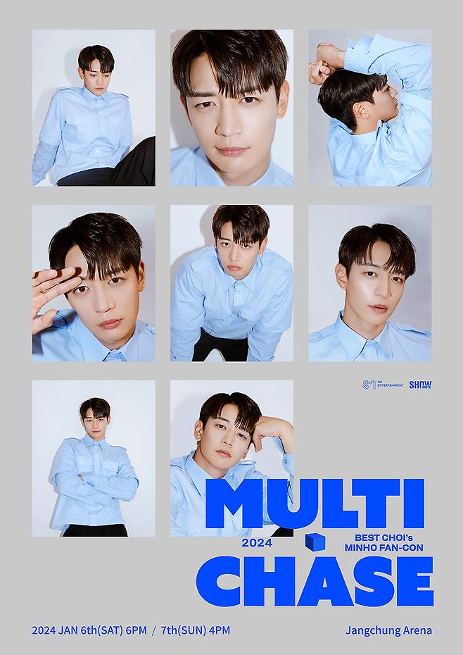 샤이니 민호
