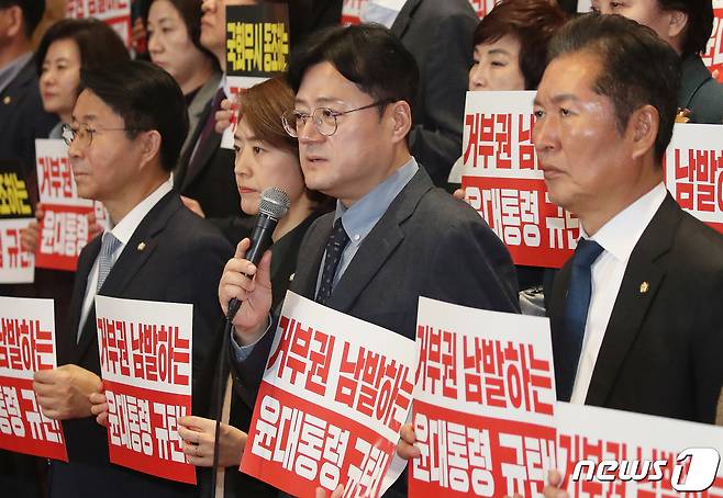 홍익표 더불어민주당 원내대표가 8일 오후 서울 여의도 국회 로텐더홀 계단 앞에서 열린 윤석열정권 거부권 남발 및 '노란봉투법·방송법' 재의 부결 규탄대회에서 발언을 하고 있다. 2023.12.8/뉴스1 ⓒ News1 임세영 기자