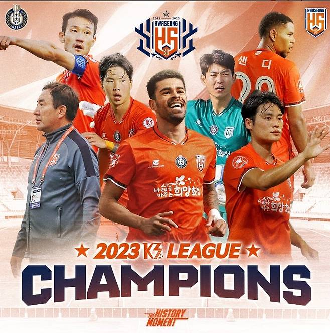 출처 | 화성FC 소셜미디어