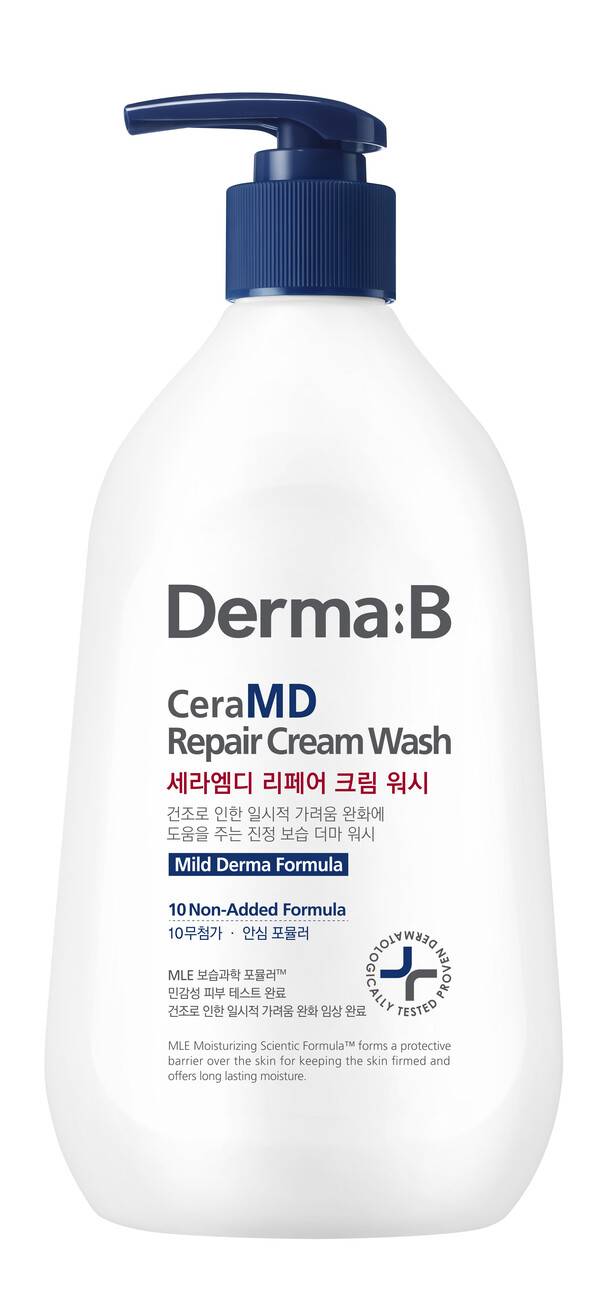 사진제공 : 더마비