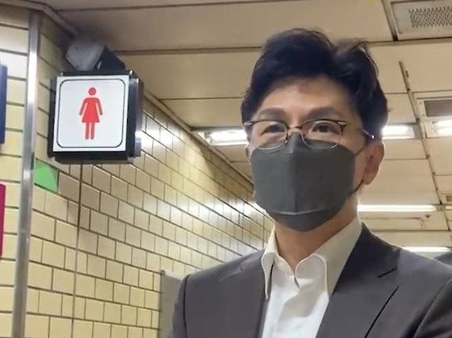 한동훈 법무부 장관이 9월 15일 저녁 '스토킹 살인 사건'이 벌어진 서울 지하철 2호선 신당역을 방문했다. 한 장관은 "국가가 피해자를 지키지 못했다"고 했다. /박선민 기자