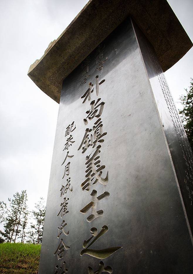 경북 경주에 있는 박상진 의사 묘 비석. /박종인