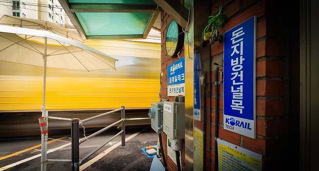 서울 용산구 동부이촌동 아파트촌 입구에는 기차 건널목이 있다. 경원선 용산역과 서빙고역 사이에 있는 이 건널목 이름은 ‘돈지방’이다. 돈지방은 조선 후기 이 일대 행정명 ‘둔지방(屯之坊)’이 변형된 명칭이다. 조선시대 이 지역은 ‘둔지방’이었고 현 한강대로 서쪽 지역은 ‘용산방(龍山坊)’이었다. 각각 해당지역 최고봉인 ‘둔지산’과 ‘용산’에서 유래된 명칭이다. 1904년 한일의정서에 의거해 둔지방에 주둔한 일본군은 새롭게 형성된 신시가지 전 지역을 ‘용산’이라 불렀고, 그 과정에서 ‘둔지산’은 기억 속에서 사라졌다. 둔지산기슭에 있던 마을 ‘둔지미’와 그 주민들에 대한 기억도 실종됐다./박종인 기자