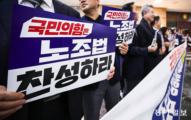 9일 더불어민주당 의원들이 본회의장 앞에서 노조법, 방송3법 찬성을 촉구하는 내용의 피켓을 들고 있다. 박형기 기자 oneshot@donga.com