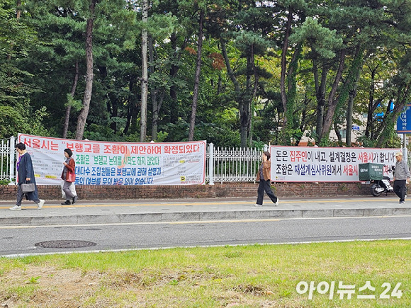 압구정3구역 단지 인근 신통기획에 대한 불만을 담아낸 현수막이 게시돼 있다. [사진=김서온 기자]