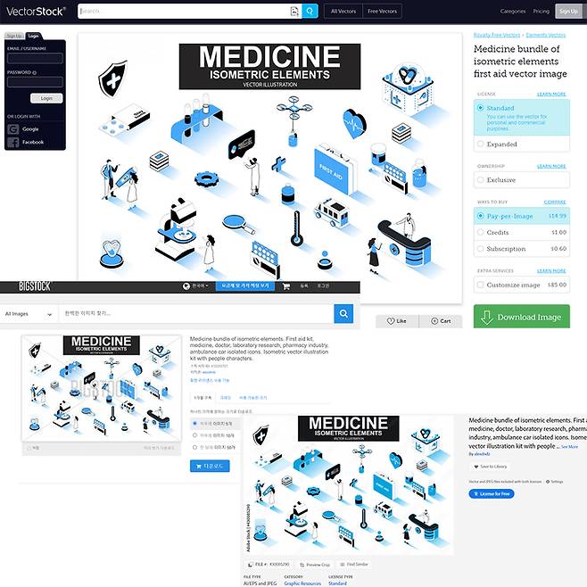 셔터스톡업체에서 유통되고 있는 ‘집게손가락’ 논란이 된 이미지. 벡터 스톡, 빅 스톡, 어도비 스톡 갈무리