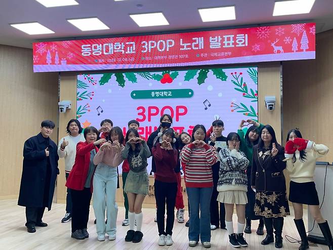 8일 오후 동명대학교 경영관에서 열린 ‘3POP 노래 발표회’에서 한·일·중 대학생 출연자들이 기념촬영을 위해 포즈를 취하고 있다. [사진=동명대]