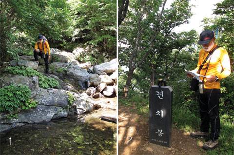 1 안경다리에서 사방댐 방면 너덜지대 하단부 안바위골 돌단풍지대. 2 개이빨산 정상.