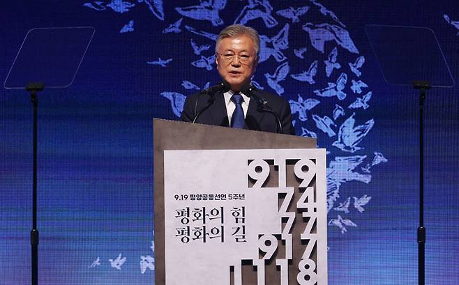 문재인 전 대통령. 사진공동취재단