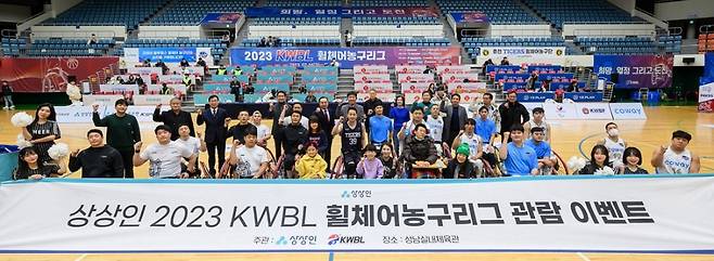 ‘2023 KWBL 휠체어농구리그 챔피언 결정전’에서 선수들, 휠체어 사용 아동 및 가족, 상상인 임직원이 기념 촬영을 하고 있다. 사진제공|상상인