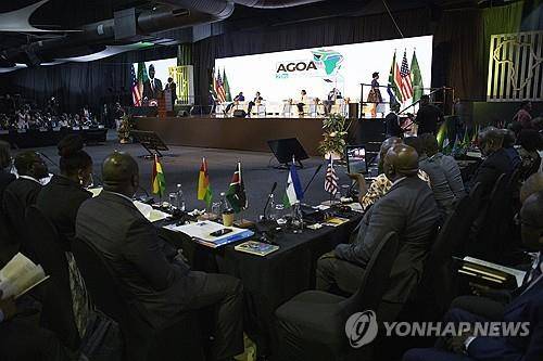 11월 요하네스버그에서 열린 미국 AGOA 포럼 [EPA=연합뉴스]