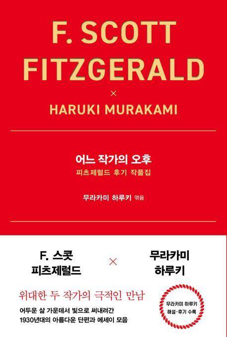 [인플루엔셜 제공. 재판매 및 DB 금지]