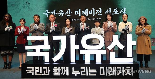 국가유산 미래비전 선포 (서울=연합뉴스) 서명곤 기자 = 8일 오전 서울 강남구 민속극장 풍류에서 문화재청이 연 국가유산 미래비전 선포식에서 최응천 문화재청장을 비롯한 참석자들이 비전선포 퍼포먼스를 한 뒤 기념촬영을 하고 있다.  국가유산은 '과거 유물'이나 '재화'라는 느낌이 강했던 문화재 용어 대신 과거, 현재, 미래를 아우르는 국제 기준인 '유산'(遺産·heritage) 개념을 적용한 체계다.    2023.12.8 seephoto@yna.co.kr