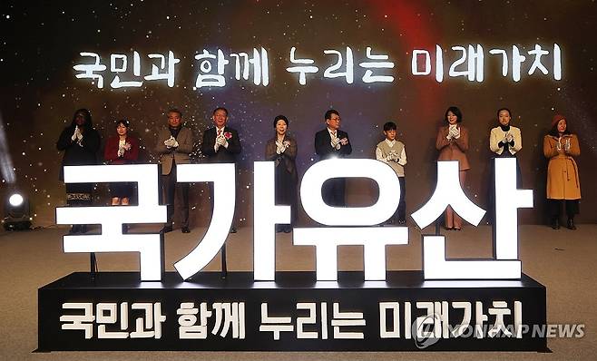 국가유산 미래비전 선포 (서울=연합뉴스) 서명곤 기자 = 8일 오전 서울 강남구 민속극장 풍류에서 문화재청이 연 국가유산 미래비전 선포식에서 최응천 문화재청장을 비롯한 참석자들이 비전선포 퍼포먼스를 한 뒤 기념촬영을 하고 있다. 국가유산은 '과거 유물'이나 '재화'라는 느낌이 강했던 문화재 용어 대신 과거, 현재, 미래를 아우르는 국제 기준인 '유산'(遺産·heritage) 개념을 적용한 체계다. 2023.12.8 seephoto@yna.co.kr