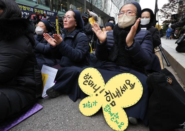 지난달 29일 서울 종로구 평화로 일본대사관 인근에서 열린 제1624차 일본군성노예제 문제해결을 위한 정기 수요시위에서 위안부 피해자 할머니을 응원하는 손팻말이 놓여 있다. 뉴스1