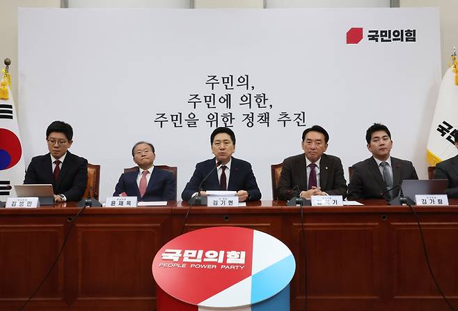 국민의힘 김기현 대표가 7일 국회에서 열린 최고위원회의에서 발언하고 있다. [사진출처 = 연합뉴스]