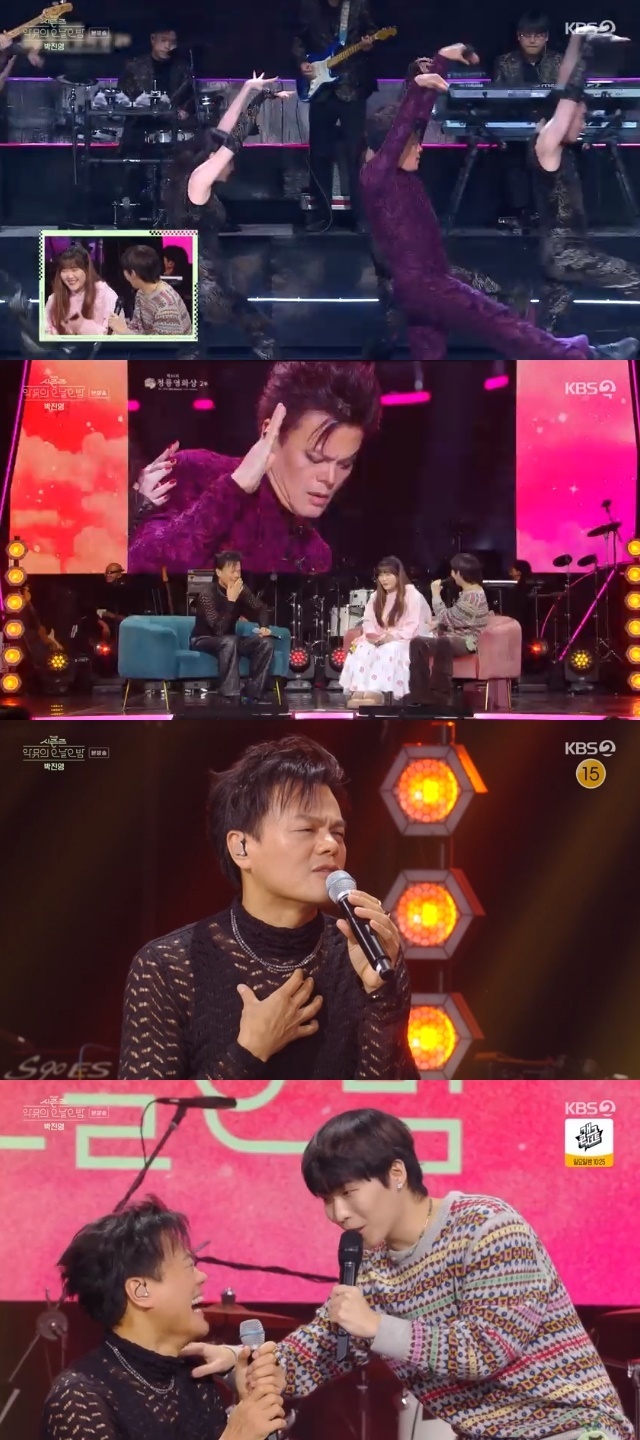 KBS 2TV ‘더 시즌즈-악뮤의 오날오밤’ 캡처